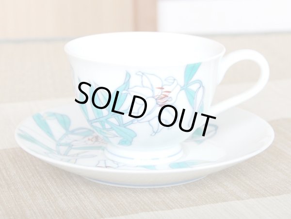 Photo2: Coffee Cup and Saucer Shiro Casablanca (2)