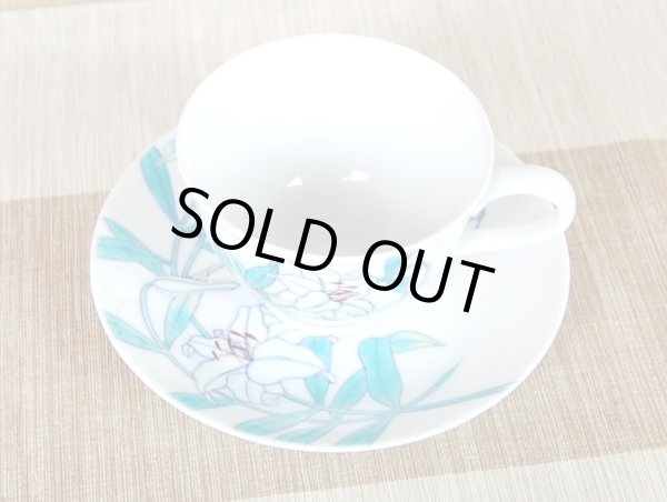 Photo3: Coffee Cup and Saucer Shiro Casablanca (3)