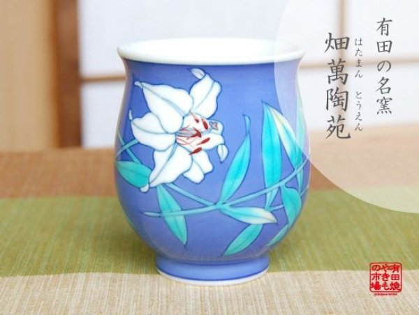 [Made in Japan] Ruri Casablanca Japanese green tea cup (wooden box)
