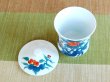 Photo3: Yunomi Tea Cup with Lid for Green Tea Iro nabeshima Iwa botan (Large) (3)