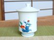 Photo4: Yunomi Tea Cup with Lid for Green Tea Iro nabeshima iwa botan (Large) (4)