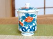 Photo2: Yunomi Tea Cup with Lid for Green Tea Iro nabeshima Iwa botan (Small) (2)