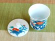 Photo3: Yunomi Tea Cup with Lid for Green Tea Iro nabeshima iwa botan (Small) (3)