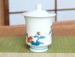 Photo4: Yunomi Tea Cup with Lid for Green Tea Iro nabeshima iwa botan (Small) (4)