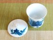 Photo3: Yunomi Tea Cup with Lid for Green Tea Nabeshima Sansui Landscape (Small) (3)