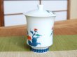 Photo4: Yunomi Tea Cup with Lid for Green Tea Ironabeshima uchi sansui iwa botan (Large) (4)