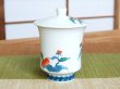 Photo4: Yunomi Tea Cup with Lid for Green Tea Ironabeshima uchi sansui iwa botan (Small) (4)