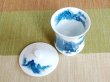 Photo3: Yunomi Tea Cup with Lid for Green Tea Nabeshima naigai sansui Landscape (Large) (3)