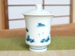 Photo4: Yunomi Tea Cup with Lid for Green Tea Nabeshima naigai sansui Landscape (Large) (4)