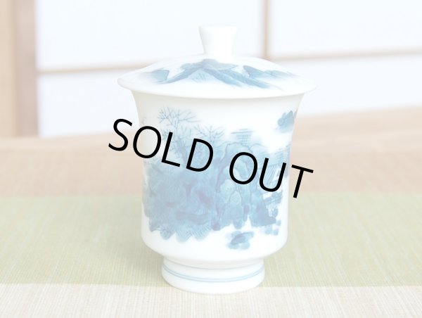 Photo2: Yunomi Tea Cup with Lid for Green Tea Nabeshima naigai Sansui Landscape (Small) (2)