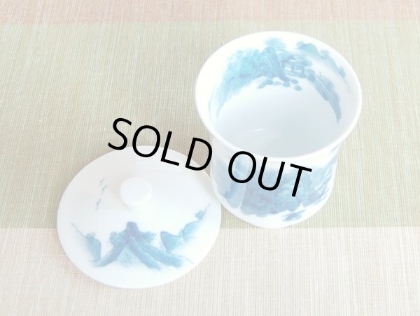 Photo3: Yunomi Tea Cup with Lid for Green Tea Nabeshima naigai Sansui Landscape (Small) (3)