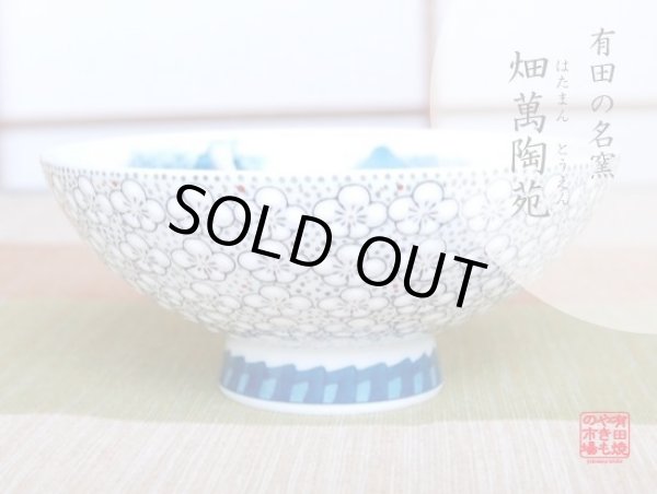 [Made in Japan] Gyokusai Umezume(Large) rice bowl