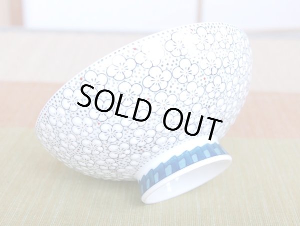 Photo2: Rice Bowl Gyokusai Umezume(Large) (2)