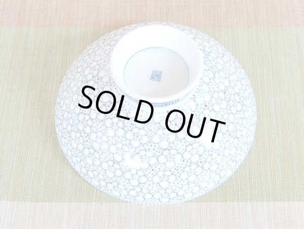 Photo4: Rice Bowl Gyokusai Umezume(Large) (4)