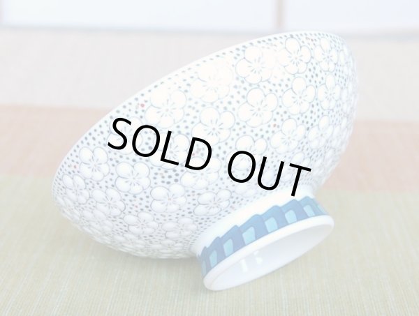 Photo2: Rice Bowl Gyokusai Umezume(Small) (2)