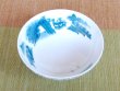 Photo3: Rice Bowl Gyokusai Umezume(Small) (3)
