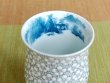 Photo3: Yunomi Tea Cup for Green Tea Gyokusai umezume (Large) (3)