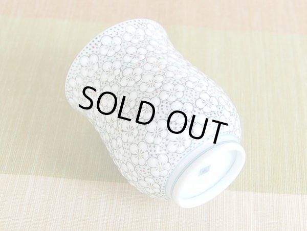 Photo4: Yunomi Tea Cup for Green Tea Gyokusai umezume (Large) (4)