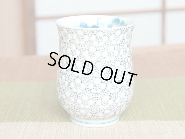 Photo2: Yunomi Tea Cup for Green Tea Gyokusai umezume (Small) (2)