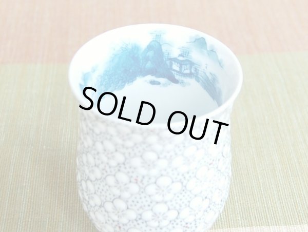 Photo3: Yunomi Tea Cup for Green Tea Gyokusai umezume (Small) (3)