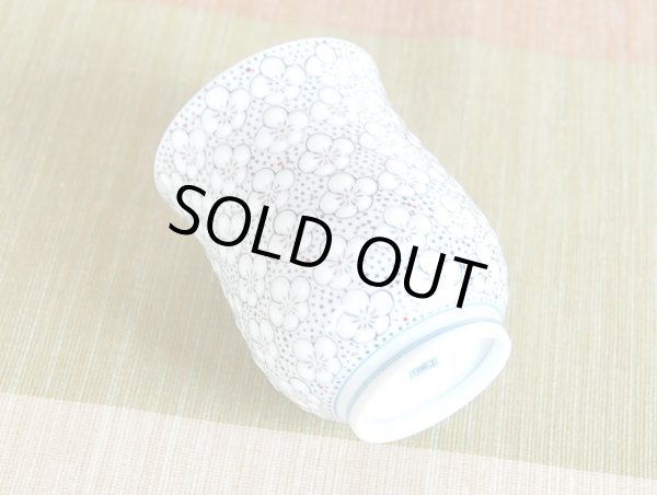 Photo4: Yunomi Tea Cup for Green Tea Gyokusai umezume (Small) (4)