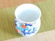 Photo4: Yunomi Tea Cup for Green Tea Nabeshima Kogiku Ryusui (4)