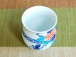 Photo4: Yunomi Tea Cup for Green Tea Nabeshima Tsubaki (4)