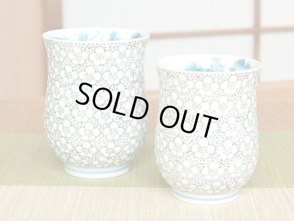 Photo2: Yunomi Tea Cup for Green Tea Gyokusai Umezume (pair) (2)