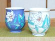 Photo2: Yunomi Tea Cup for Green Tea Casablanca (pair) (2)