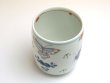 Photo3: Yunomi Tea Cup for Green Tea Tenkei kacho Butterfly (Large) (3)