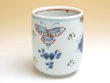 Photo1: Yunomi Tea Cup for Green Tea Tenkei kacho (Small) (1)