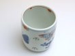 Photo2: Yunomi Tea Cup for Green Tea Tenkei kacho (Small) (2)