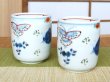Photo2: Yunomi Tea Cup for Green Tea Tenkei kacho Butterfly (pair) (2)