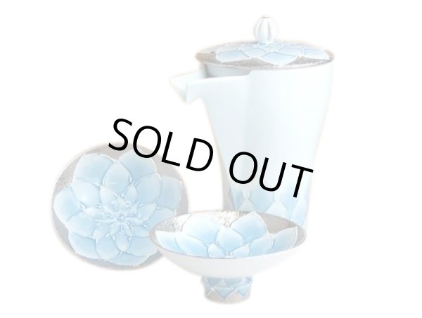 [Made in Japan] Dahlia Sake bottle & cups set