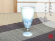 [Made in Japan] Platinum botan cup