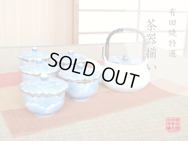 [Made in Japan] Plutinum botan Tea set (5 cups & 1 pot)