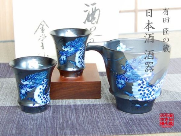 [Made in Japan] Koutei ryu Dragon SAKE pitcher and cups set