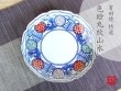 [Made in Japan] Iroe maru-mon sansui Medium plate