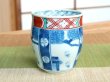 Photo2: Yunomi Tea Cup for Green Tea Somenishiki Kotobuki wari sansui (2)