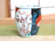 Photo2: Yunomi Tea Cup for Green Tea Koimari (2)