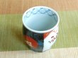 Photo4: Yunomi Tea Cup for Green Tea Koimari (4)