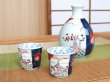 Photo2: Sake set 1 pc Tokkuri bottle and 2 pcs Cups Ko-imari Maru (2)