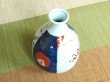 Photo4: Sake set 1 pc Tokkuri bottle and 2 pcs Cups Ko-imari Maru (4)