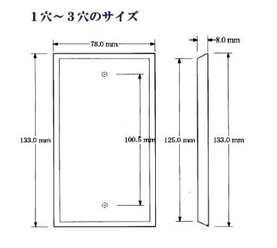 Photo1: Size standard in Japan Somenishiki fuyou (1 hole)  Size standard in Japan