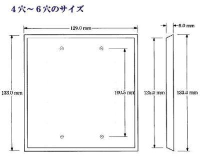 Photo1: Size standard in Japan Somenishiki fuyou (4 hole)  Size standard in Japan