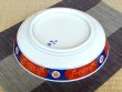 Photo4: Large Bowl (27.3cm) Uenishiki sanpouwari botan houou DORABACHI (4)