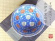 [Made in Japan] Ko-imari uzu nami-mon Large bowl