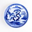 Photo1: Large Plate Landscape Sansui (18 cm/7.1 in) (1)