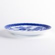 Photo4: Medium Plate Landscape Sansui (15.4 cm/6.1 in) (4)