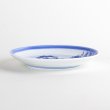 Photo3: Medium Plate Landscape Sansui (12.7 cm/5.0 in) (3)